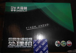 2012年廚房小家電市場分析 食物垃圾處理器的廠家、價格與圖片一覽