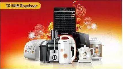 跨界融合，智創未來 榮事達榮電集團與駕油保達成深度戰略合作，共繪智慧出行與智能家居新藍圖