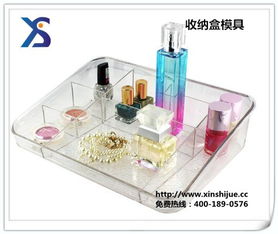 新視覺模具公司 專業(yè)供應(yīng)收納盒塑料與注塑模具，打造高效日用品制造解決方案